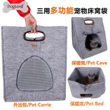 DogLemi 3 in 1 Functional Hündchen Katze Haus Zwinger Bett Natur Pet Carrier